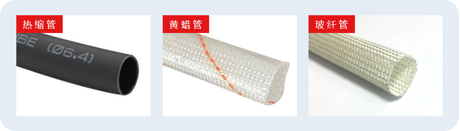 珺連管材可選 珺連管材可選