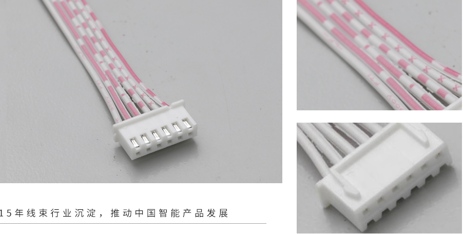 間距2.54-XH 間距2.54-XH