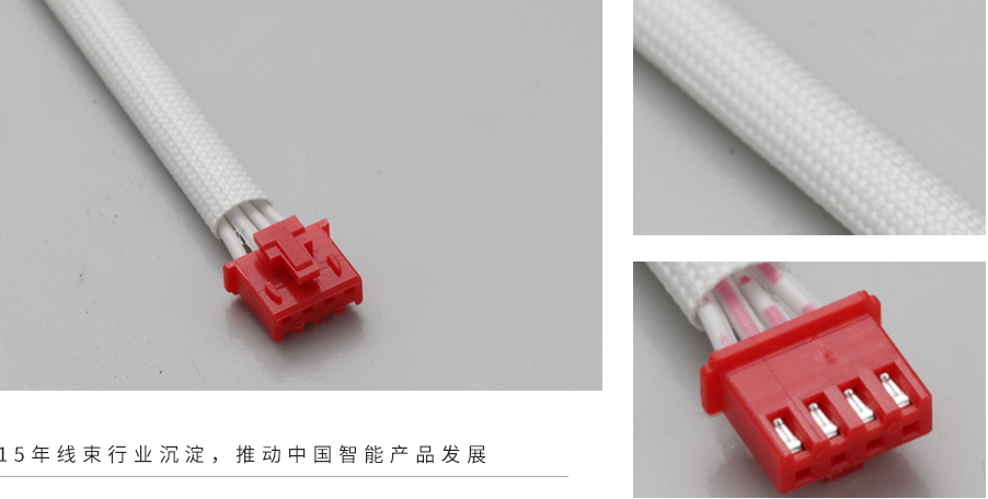 間距2.54-XHB帶扣 間距2.54-XHB帶扣