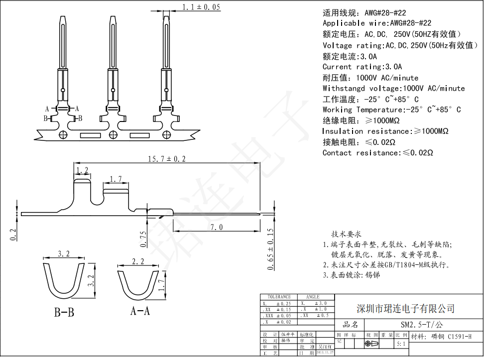 間距2.54-SM母殼單排 間距2.54-SM母殼單排